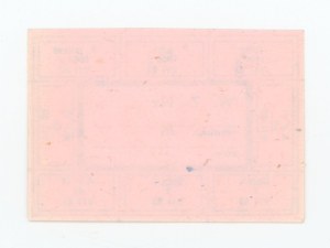 Supply card, July 1983 - P-2 (1072)