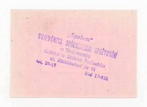 Supply card, July 1983 - M-I (1074)