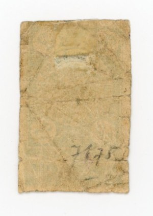Russia, Batumi, 3 rubles (1919) (1078)