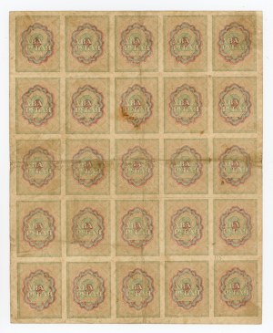 Russia, full sheet 2 rubles 1919 [25 pieces] (1103)
