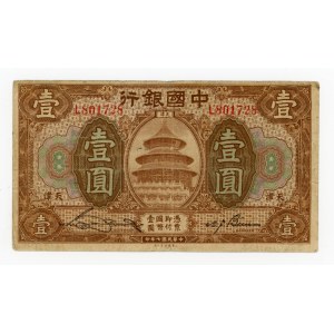 Chiny, Tientsin, 1 juan 1918 (1104)