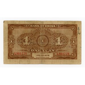 Chiny, Tientsin, 1 juan 1918 (1104)