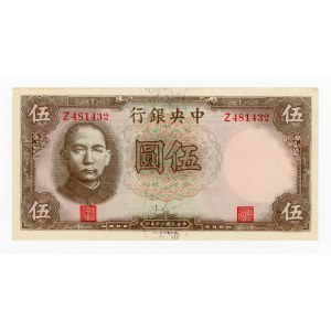 Chiny, 5 juanów 1941 (1105)