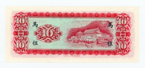 China/Taiwan, 1 yuan (1969) (1106)
