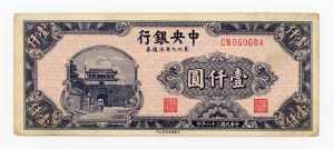 China, 1,000 yuan (1947) (1107)