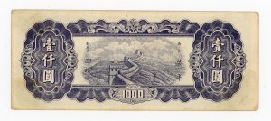 China, 1,000 yuan (1947) (1107)