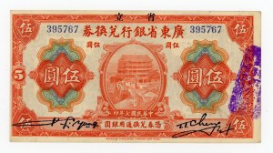 China, Kwangtung, $5 1918 (1108)