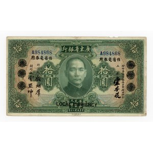 Chiny, Kwangtung, 10 dolarów 1931 (1111)