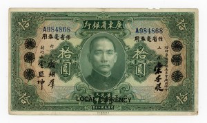 China, Kwangtung, $10 1931 (1111)