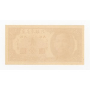 Chiny, Kwangtung, zestaw 1, 5, 10 i 50 centów 1949. Razem 4 szt. (1112)