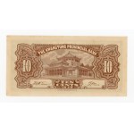 Chiny, Kwangtung, zestaw 1, 5, 10 i 50 centów 1949. Razem 4 szt. (1112)