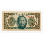 Chiny, Kwangtung, zestaw 1, 5, 10 i 50 centów 1949. Razem 4 szt. (1112)