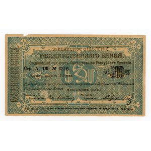Armenia, 500 rubli 1919 (1116)