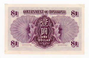 Hong Kong, Charter Bank, $1 (1936) (1122)