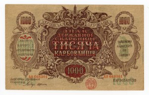 Ukraine, 1,000 carbovets (1918) AO (1124)