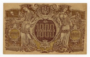 Ukraine, 1,000 carbovets (1918) AO (1124)