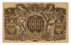 Ukraine, 1,000 carbovets (1918) AB (1125)