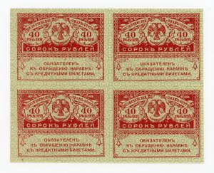 Russia, 40 rubles (1917), block of 4 pcs. (1126)
