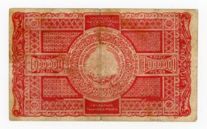 Russia, Armenian SSR, 1 million rubles 1922 (1127)