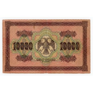 Rosja, 10.000 rubli 1918 (1128)