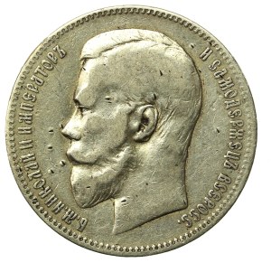 Russia, Nicholas II, Ruble 1897 (993)