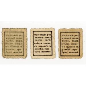 Rosja, Terska Republika, znaczki-banknoty, 10, 15, 20 kopiejek (1918). Zestaw 3 szt. (1316)
