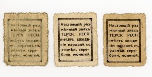 Russia, Tersk Republic, stamps-banknotes, 10, 15, 20 kopecks (1918). Set of 3 pcs. ()