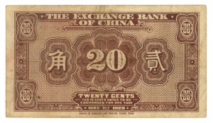 China, 20 cents 1928 (1132)