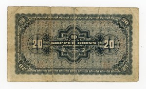 China, 20 Kupfern (1936) (201)