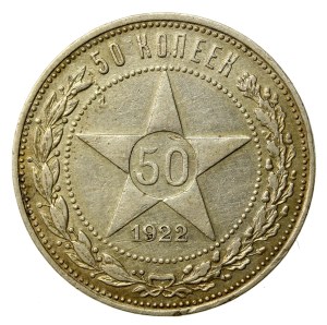 Russland, UdSSR, 50 Kopeken 1922 (862)