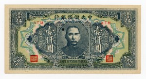China, 1.000 Yuan 1944 (238)