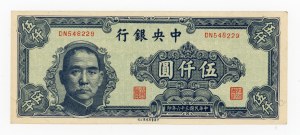 China, 5.000 Yuan 1947 (240)