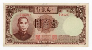 China, 100 Yuan 1944 (241)