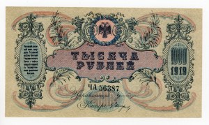 Russland, Südrussland, 1.000 Rubel 1919 - ohne Wasserzeichen (282)