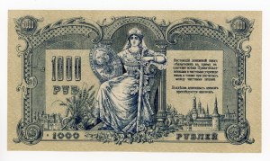 Russland, Südrussland, 1.000 Rubel 1919 - ohne Wasserzeichen (282)