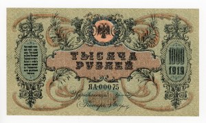 Russland, Südrussland, 1.000 Rubel 1919 - Wasserzeichen (283)