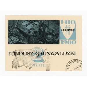 Cegiełka Fundusz Grunwaldzki - 2 złote 1960 (404)