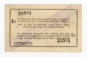 Deutschland, Ostafrika, 1 Rupie 1. Februar 1916, Tabora (442)