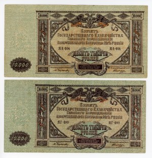 Russland, Südrussland, Satz von 10.000 Rubel 1919. insgesamt 4 Stk. (462)