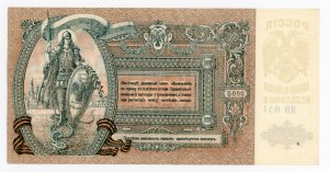 Russland, Südrussland, 5.000 Rubel 1919 (463)
