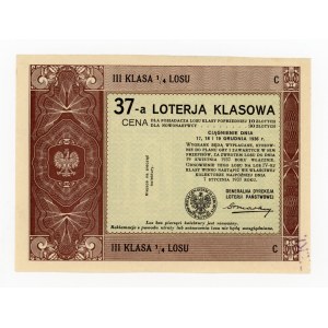37 Class Lottery, 1937 (1016)