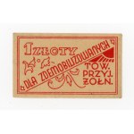 Brick "For the demobilized". - 1 zloty 1945(?). (210)