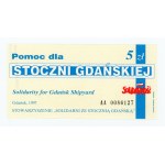 Brick Aid for Gdansk Shipyard - 5 zloty 1997 (212)