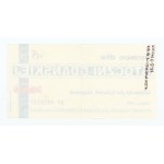 Brick Aid for Gdansk Shipyard - 5 zloty 1997 (212)