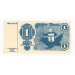 Solidarity, 200 zloty brick - 1 Zomol 1981 (347)