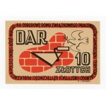 Brick for the reconstruction of the Union House of Local Government Employees, Lodz, 10 zloty (358)