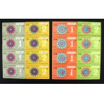 A set of lotteries from the communist period with a table of winnings (964)