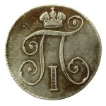 Russia, Paul I, 10 kopecks 1798 C.P. M.B., St. Petersburg. Rare (759)