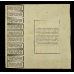 5% Short-term State Loan 1920, 100 mkp bond (1353)