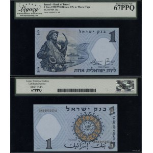 Izrael, 1 lira, 1958